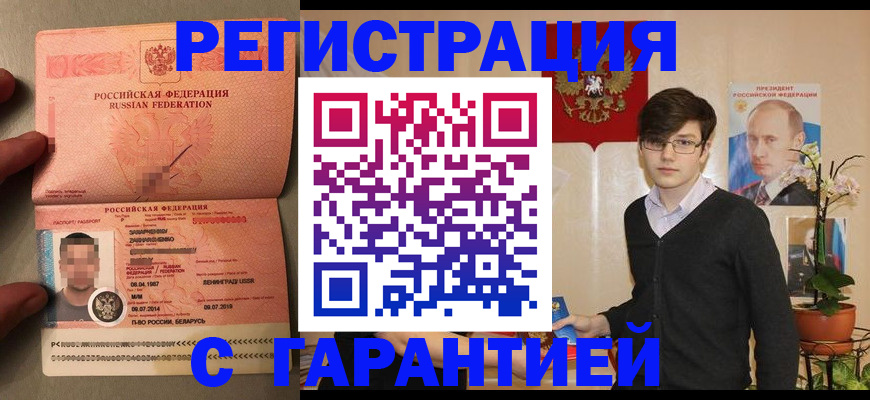 регистрация для дет. сада в Городце